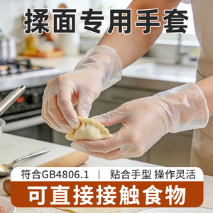 Gants en PVC ChaoHu de qualité alimentaire, résistants à l'huile, pour la pâtisserie et l'utilisation en cuisine - Product Image 5