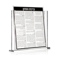 Ensemble de cartes lumineuses pour banc juif en acrylique argenté, boîte de présentation de cartes bibliques, ornements