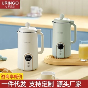 เครื่องทำนมถั่วเหลือง 0.7 ลิตร อเนกประสงค์ พกพาสะดวก สำหรับ 1-4 คน เครื่องดื่มสดใหม่ ไม่ทำให้เสียเปล่า - Product Image 2