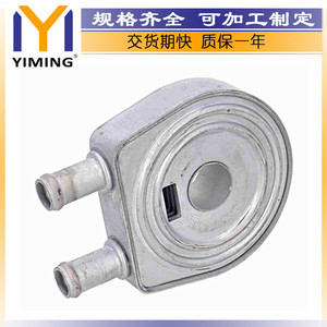 <b>Radiators</b> For Renault 19 I II 21 Clio Express 86-03 Water Cooled 15x9x10 Cm Replacement Part Number YM-A209 - Product Image 3