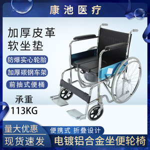 Silla de Ruedas Manual con Inodoro, Ligera, Plegable, de Aleación de Aluminio, para Ancianos, Discapacitados, Mujeres Embarazadas, Ayuda de Movilidad Manual - Product Image 5