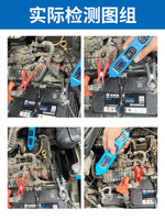 Probador de Circuitos Eléctricos CNBJ-823, Probador de Sistema Eléctrico para Automóviles, Probador de Circuitos para Vehículos con Interruptor de Encendido, Diagnóstico de Vehículos