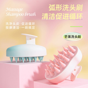Cepillo de masaje para champú con forma de arco, limpiador de cuero cabelludo, herramienta para el cuidado del cabello - Product Image 1