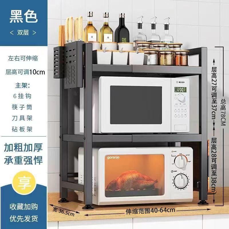 คู่สีดำ [40-64] แพคเกจเต็ม