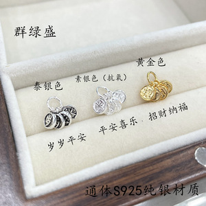 Colgante redondo de plata de ley S925 Qunlvsheng para pulsera o collar DIY, unisex, para uso diario. - Product Image 4