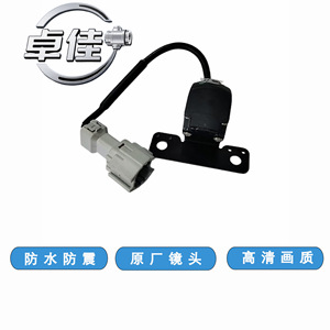 Hyundai Santa Fe Rearview <b>Camera</b> 95760-2W150 <b>Night</b> Vision Waterproof High Resolution - Product Image 2