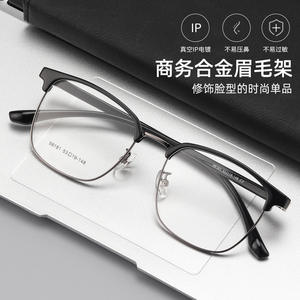 Monture de lunettes rectangulaire pour homme Danyang 98181, légère, monture complète, verres en résine, style rétro professionnel - Product Image 2