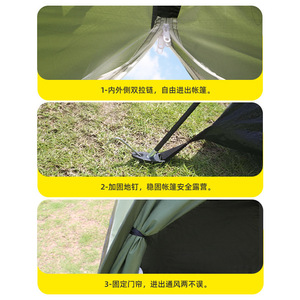 Camping <b>Tent</b> 2 Person <b>Single</b> Layer Lightweight Portable Outdoor Rainproof Four Seasons Mountaineering Sun Protection - Product Image 4