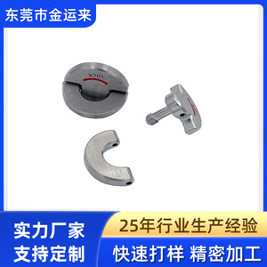 Stainless Steel Powder Metallurgy Parts 20mm Diameter CNC Machined Hardware Accessories For Electronics Repair - Product Image 3