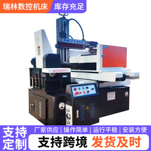 Machine à découper au fil DK7745, 450x550mm, déplacement XY, précision 0,02mm, outil de découpe de métal CNC - Product Image 2