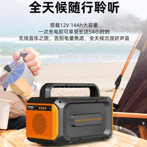 YY-203 Portable Power Station 200W 220V/110V Outdoor Camping Energy Storage With Type C Port - Product Image 5