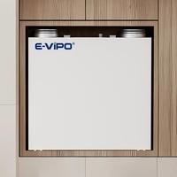 Système de ventilation ERV E-VIPO, système de ventilation HRV en acier inoxydable à double flux, récupération de chaleur d'air frais, récupérateur