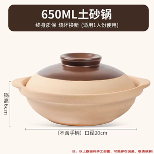 Coperchio in Ceramica Stile Cinese Non Rivestito, Resistente alle Alte Temperature e Anti-Cracking, per Pentole in Terracotta per Riso e Zuppe - Product Image 5