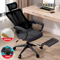Appui-tête confortable ordinateur accoudoir réglable luxe nouveau produit 2024 meubles maille chaise de bureau