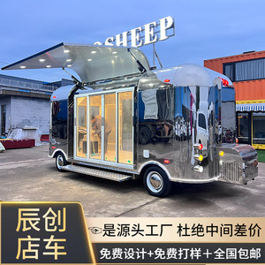 Camion de restauration mobile de style moderne, 4 roues, en acier inoxydable, avec alimentation intégrée, pour usage extérieur, espace de préparation, montage facile - Product Image 4