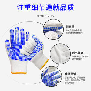 Gants en coton antidérapants personnalisés avec paume à pois bleus pour travaux de construction et manutention de briques, épaissis et résistants à l'usure - Product Image 3