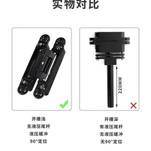 Charnière hydraulique réglable 3D Hite pour porte dissimulée avec fermeture automatique et fonction tampon - Product Image 5