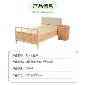 Cama ajustable de madera maciza, apta para personas mayores, para residencias de ancianos y uso doméstico, con un estilo de diseño moderno. - Product Image 5