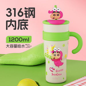 Crayon Shinchan Stainless Steel Tumbler 1200ml 316 Inner Base Large Capacity Insulated Water <b>Bottle</b> for Kids - Product Image 1
