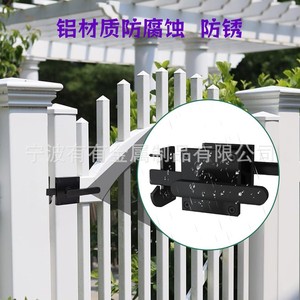 Loquet de porte noir double face en acier robuste pour portail de clôture, utilisation extérieure - Product Image 4
