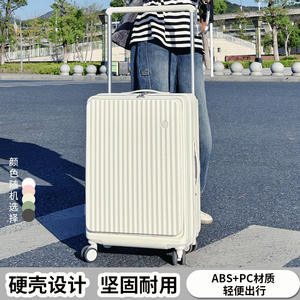 Valise à ouverture frontale K88 24 pouces avec serrure, roues pivotantes à 360°, couleur unie blanc cassé, rose, noir, vert, beige, bagage de voyage unisexe - Product Image 5