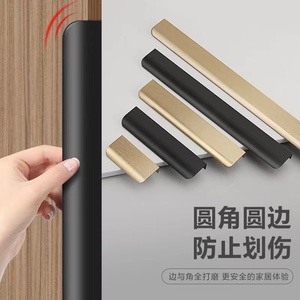 Tiradores de puerta de armario ocultos sin taladro, negros, integrados, para cocina, armario, con banda de borde, modernos, minimalistas, tiradores de cajón - Product Image 4