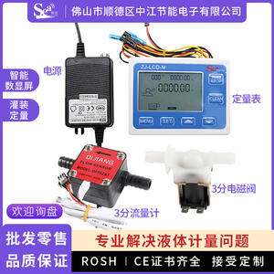 Intelligent Digital Display Gear Oil <b>Flow</b> Sensor 3-Minute Digital Display Oil <b>Flow</b> <b>Meter</b> for Gas Station Petrochemical Metering - Product Image 5