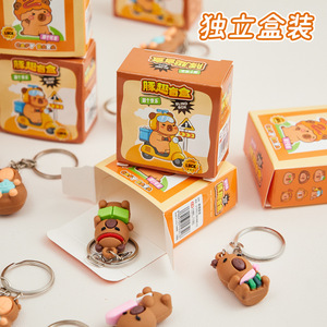 Kapibala Blind Box Keychain Mini <b>Cute</b> Cartoon PVC <b>Keyring</b> Random Color Gift for Students Children Friends Classmates - Product Image 5
