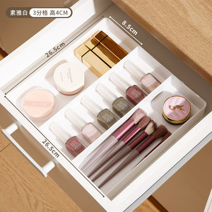 Makeup Organizer Drawer Insert 3 Compartment 26.5Cm X 8.5Cm White Cosmetic <b>Storage</b> <b>Tray</b> For Beauty Tools And Nail Polish - Product Image 2