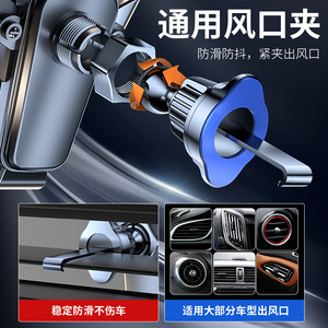 Soporte Universal para Teléfono de Coche, Montaje en Rejilla de Ventilación, Sujeción Automática por Gravedad, Aleación de Aluminio, Negro - Product Image 5