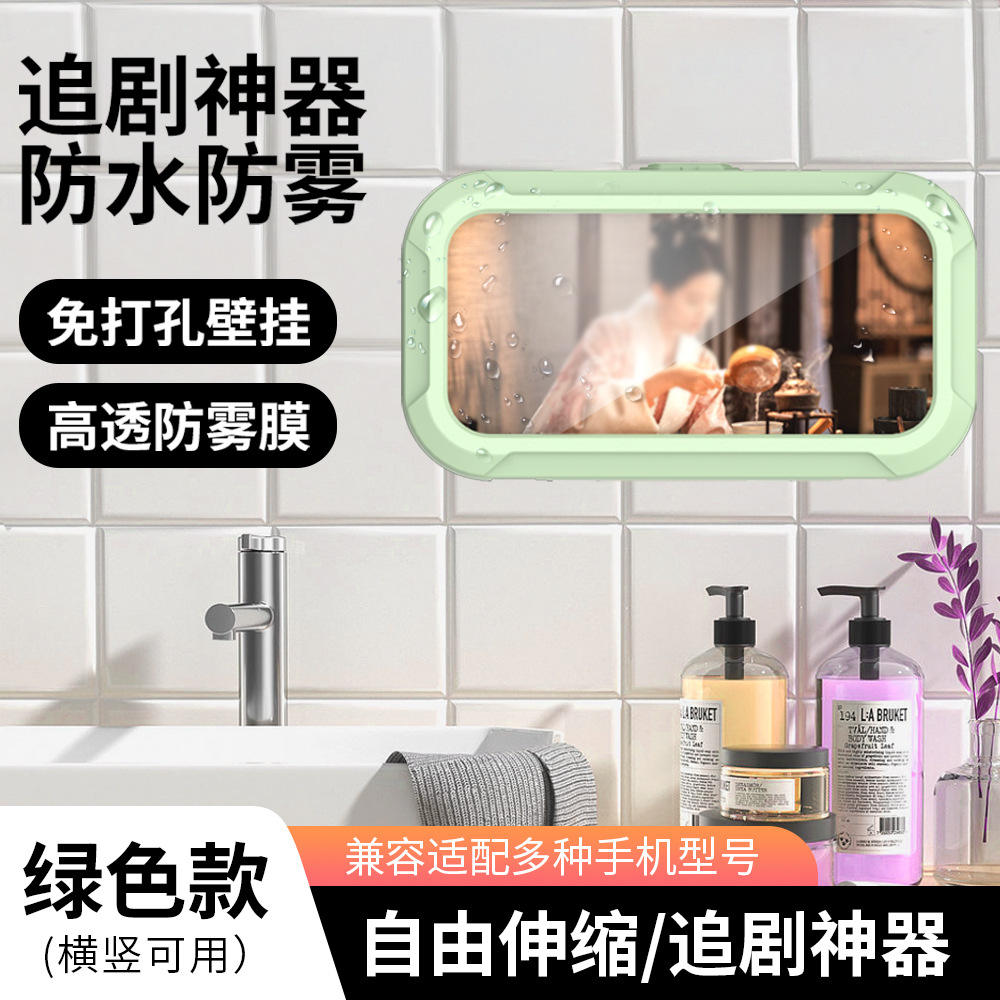 เคสกันน้ำสี่รุ่น-สีเขียว