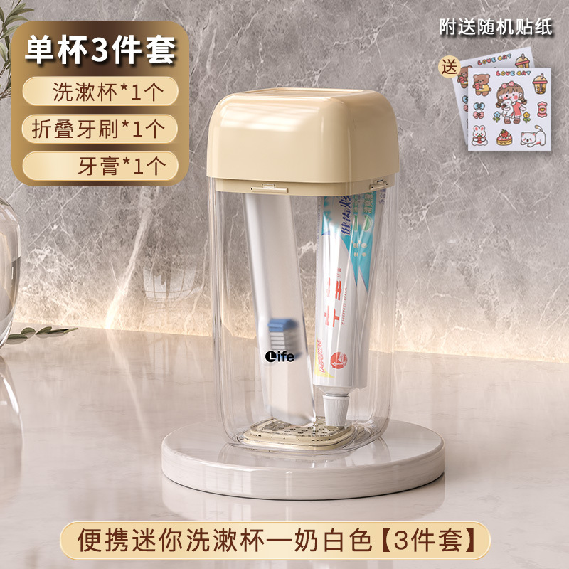 Off-white (single cup, three-piece set) with stickers