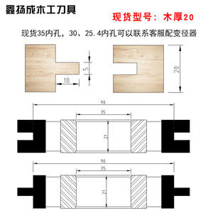 Fraises à tenonner et mortaiser pour portes en bois massif, outils spécifiques pour le travail du bois, y compris la pose de parquet - Product Image 3