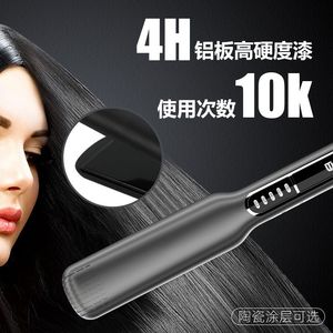 Plancha de pelo de placa ancha con 9 ajustes de temperatura, calentamiento rápido PTC para peinar cabello seco y mojado - Product Image 3