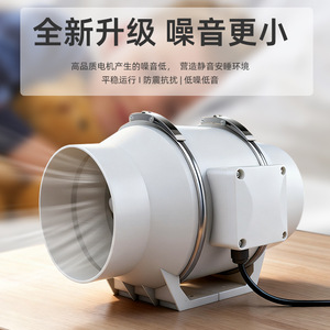 Ventilateur de gaine à flux diagonal, booster de puissance élevée, silencieux, pour salle de bain, ventilation industrielle, évacuation 220V, pressurisation de pipeline - Product Image 5