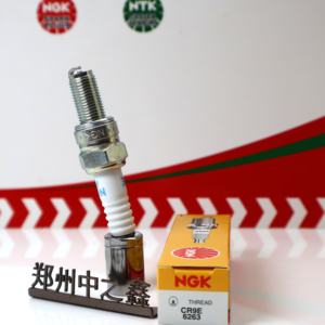 Bujía de motocicleta NGK Genuine CR9E/6263 - Product Image 4