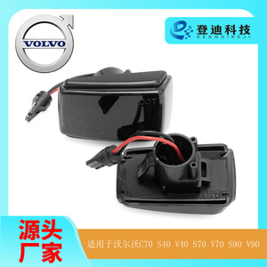 Luces Laterales de Guardabarros para Volvo PZ656, Intermitentes Halógenos para C70 S40 V40 S70 V70 S90 V90, Repuesto para Reparación - Product Image 5