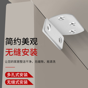 Magnetic <b>Door</b> <b>Catch</b> Stainless Steel Minimalist Design For Storage Closet Cabinet <b>Door</b> Closer 90 Degree Angle Invisible Hinge - Product Image 4