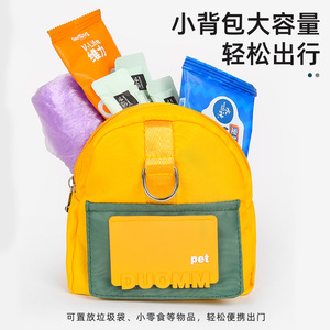 Mochila para mascotas con cierre de cremallera de nailon, portátil, de uso diario, moderna, para perros, viajes al aire libre, con bolsillo oculto para bolsas de desechos. - Product Image 4