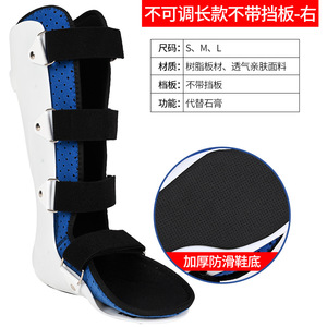 Tong Yao <b>Ankle</b> <b>Support</b> Adjustable White Blue Anti Slip Sole For Leg Fixation Brace Adult Unisex - Product Image 4