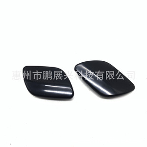 คลิปครอบฝาครอบเครื่องล้างไฟหน้าวอลโว่แบบพลาสติกสำหรับ XC60 2010 2013 - Product Image 4