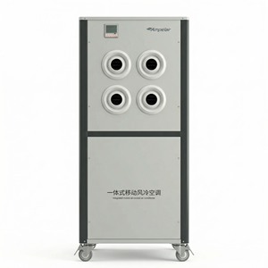3HP High-efficiency Integrated Portable Air-cooled Air Conditioner for Large-scale Factory Use 220V 50Hz High Efficiency Cooling - Product Image 1