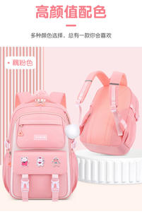 Mochilas Escolares de Gran Capacidad, Ligeras, Impermeables, Modernas, que Reducen la Carga y Protegen la Columna Vertebral, para Estudiantes de Primaria, Niños y Niñas - Product Image 2