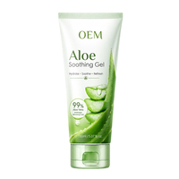 Crème hydratante à l'aloe vera pour le visage et le corps, réparation après exposition solaire, effet rafraîchissant, hydratation, soin nourrissant, utilisation cosmétique beauté spa