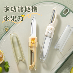 Mind Creation – couteau à fruits multifonctionnel portable, éplucheur 2 en 1, outil de cuisine en acier inoxydable pour pommes et pommes de terre - Product Image 1