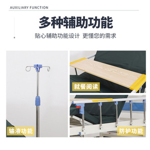 Cama de enfermería manual Fulinkang con ajuste de respaldo de 0-85 grados para ancianos y pacientes paralizados - Product Image 5