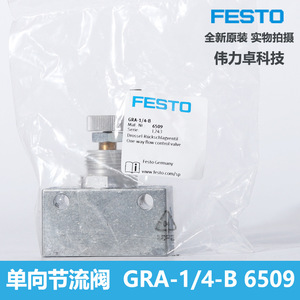 One Way Throttle Valve Gra 1 4 B 6509 Pneumatic Control Valve For Gas Normal Temperature Use - Product Image 1