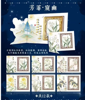 Cartes à collectionner en gros de la série Nine Songs Hui Shi Qi Xiang Chu Ci, style chinois original