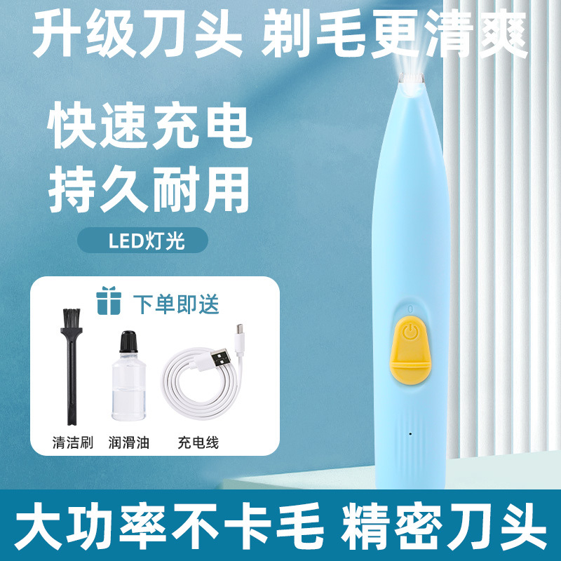 Azzurro cielo migliorato - [ricarica rapida lama potenziata]