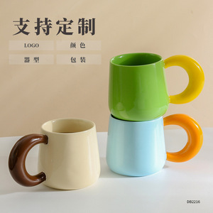 Taza de cerámica con bloques de color, taza de café de color sólido para parejas, uso doméstico DB2216 - Product Image 5